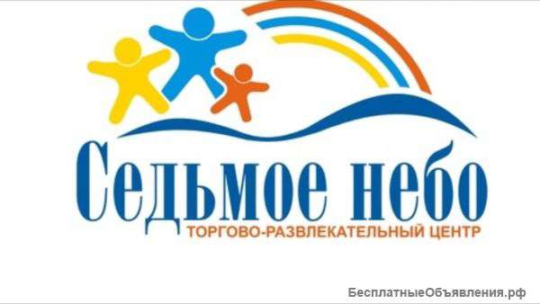 7 Небо Магазин Для Беременных Официальный Сайт