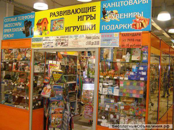 Консультант В Магазин Игрушек
